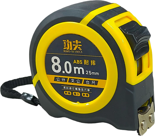 功夫 三用雙面尺帶防摔米尺 8m x 25mm, 1個