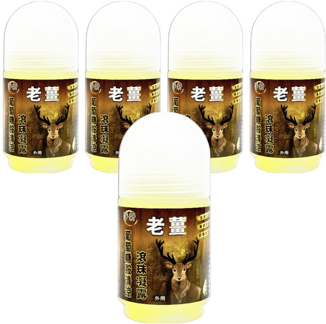 淨新科技 一條根 滾珠凝露 老薑 50ml, 5個, 1個裝