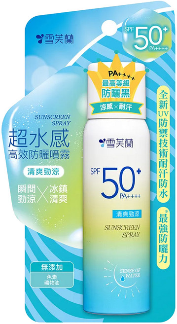 雪芙蘭 超水感 防曬噴霧 勁涼降溫, 50g, 1瓶