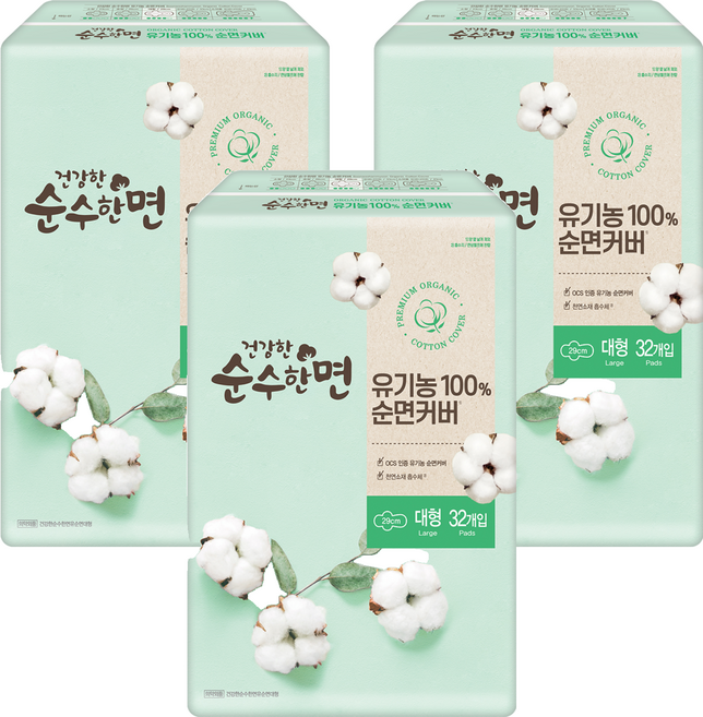 순수한면 유기농순면커버 건강한 생리대 날개형, 대형, 32개입, 3개