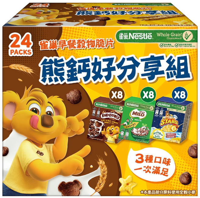 Nestle 雀巢 早餐穀物脆片 熊鈣好分享組, 560g, 1組