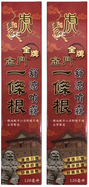 虎牌一條根 舒涼噴霧 120ml, 2個, 1瓶