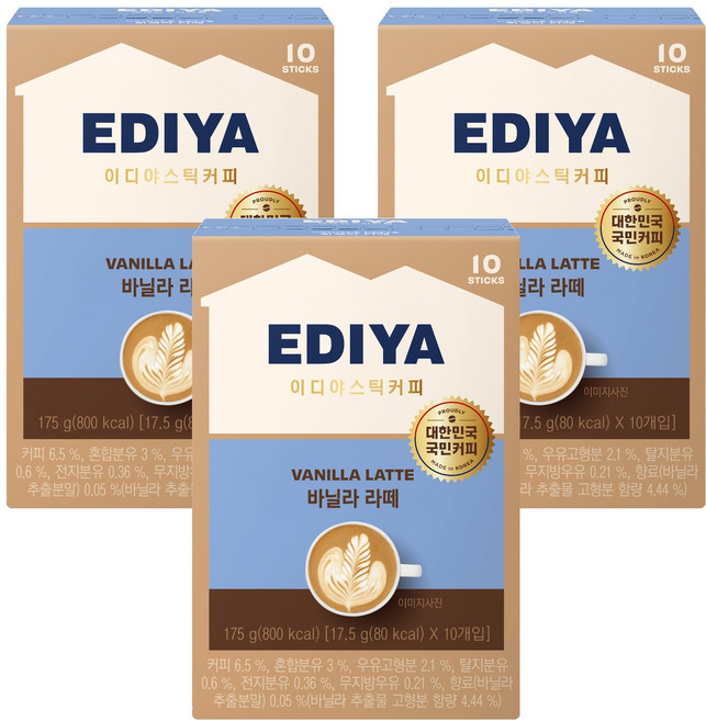 이디야 바닐라 라떼 분말, 17.5g, 10개입, 3개