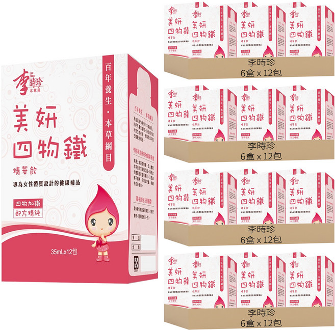 李時珍 美妍四物鐵精華飲, 24盒, 35ml