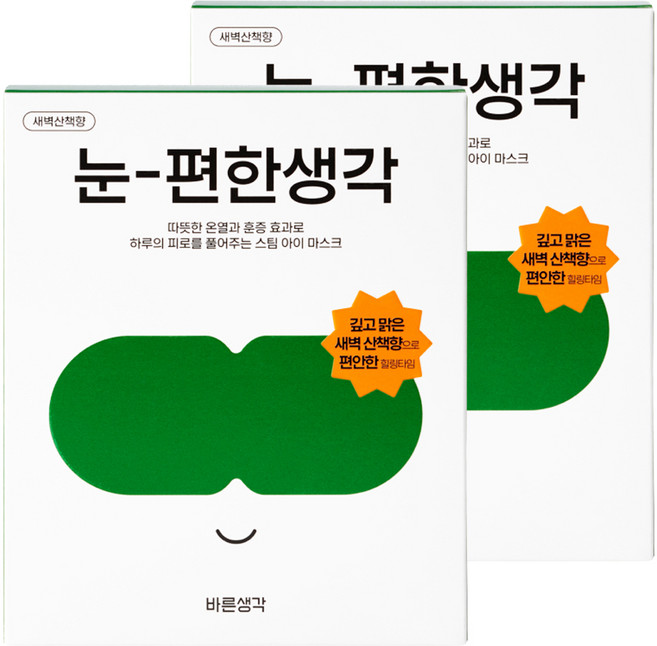 바른생각 눈편한생각 온열 아이마스크 새벽산책향, 5개입, 2개