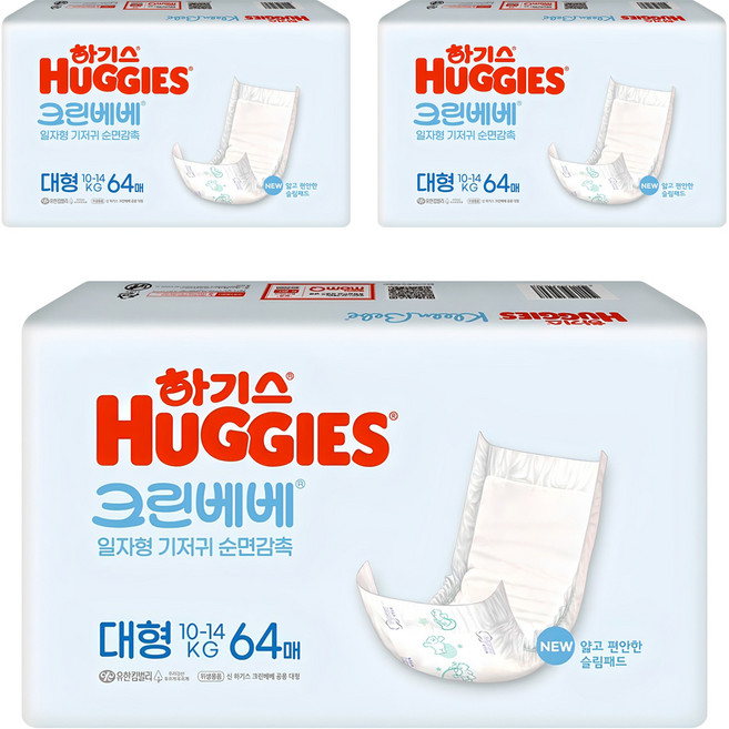 하기스 뉴 크린베베 순면감촉 일자형 기저귀 유아용, 4단계, 192매