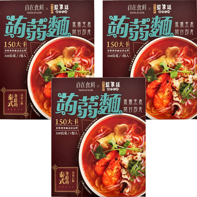 自在食刻 蒟蒻白麵 冬蔭功酸辣湯, 250g, 3盒