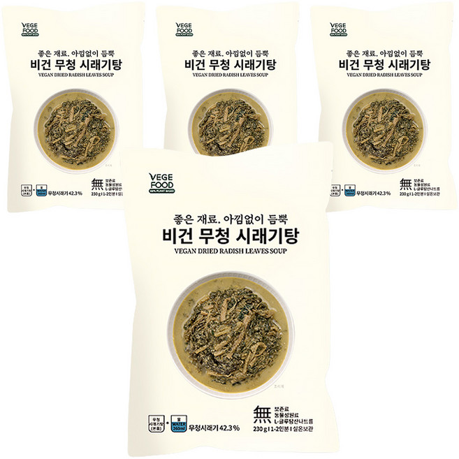 베지푸드 비건 무청시래기탕, 230g, 4개