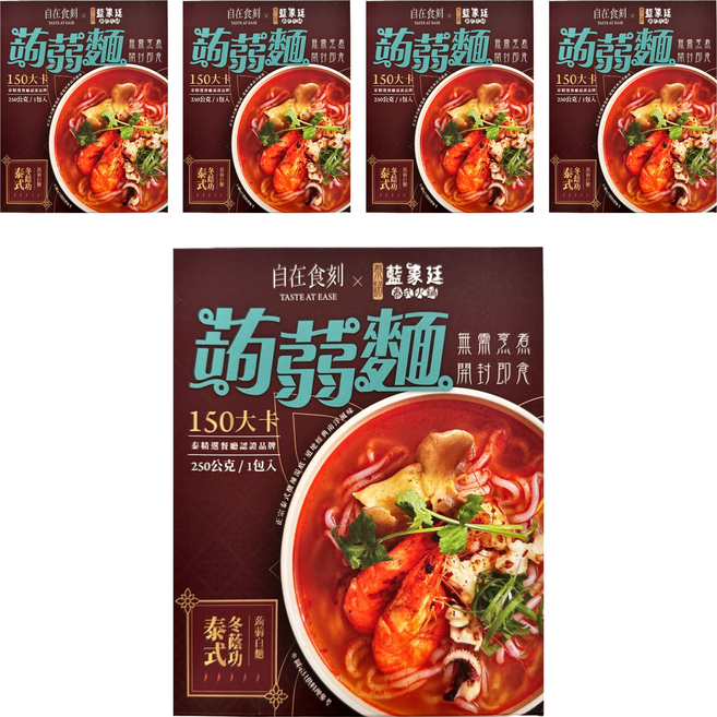 自在食刻 蒟蒻白麵 冬蔭功酸辣湯, 250g, 5盒