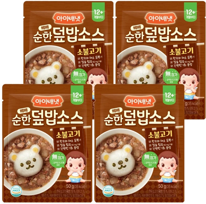 아이배냇 베베 순한 덮밥소스, 50g, 4개, 소불고기 - 쿠팡