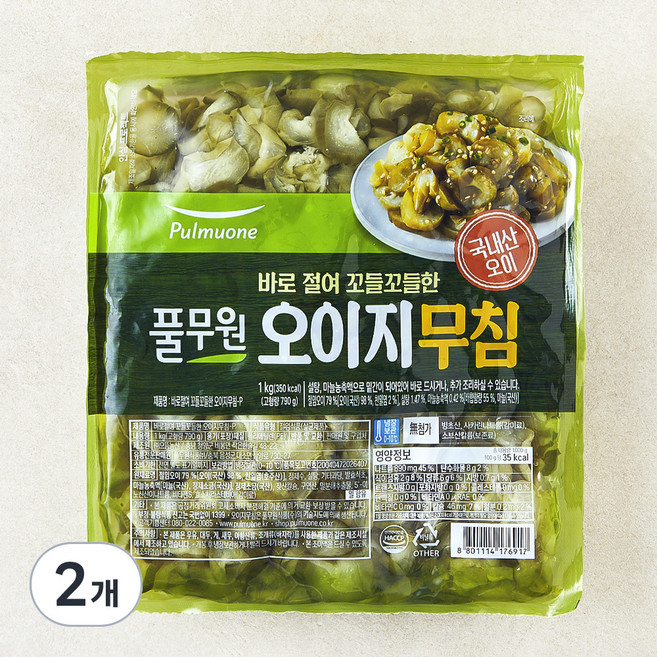 풀무원 바로절여 꼬들꼬들한 오이지무침, 1kg, 2개