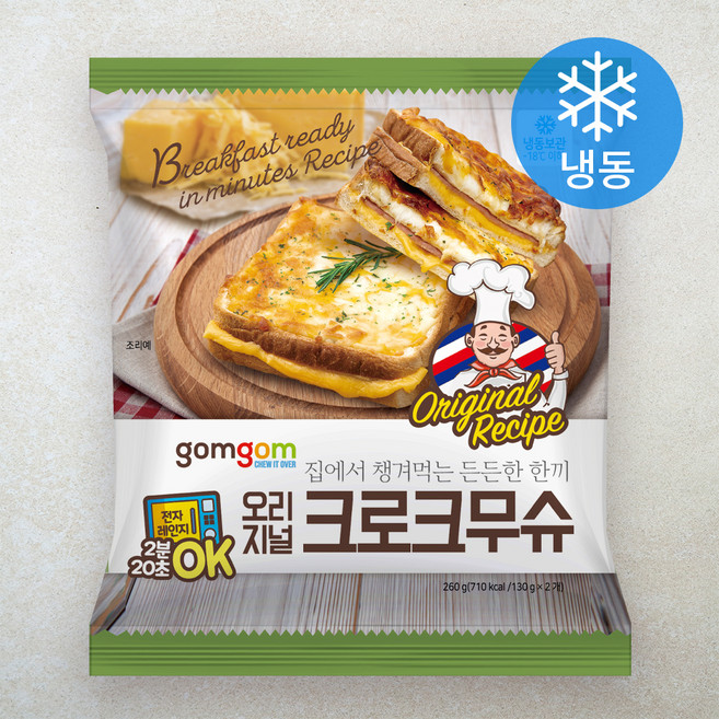 곰곰 오리지널 크로크 무슈 (냉동), 130g, 2개입, 1개