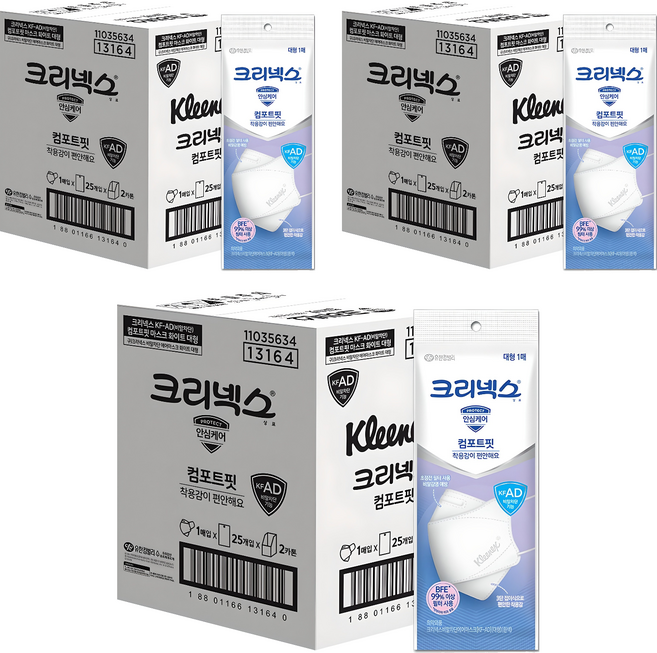 크리넥스 비말차단 에어마스크 대형 KFAD, 50개입, 3개, 화이트