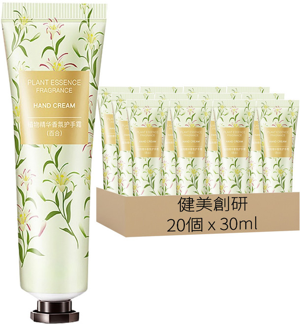 M'AYCREATE 健美創研 香氛滋潤護手霜 百合, 20個, 30ml