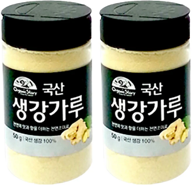 오가닉스토리 생강 가루, 2개, 50g - 쿠팡