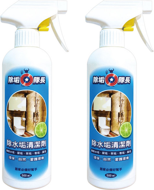 CLEAN CAPTAIN 除垢隊長 除水垢清潔劑, 500ml, 2桶