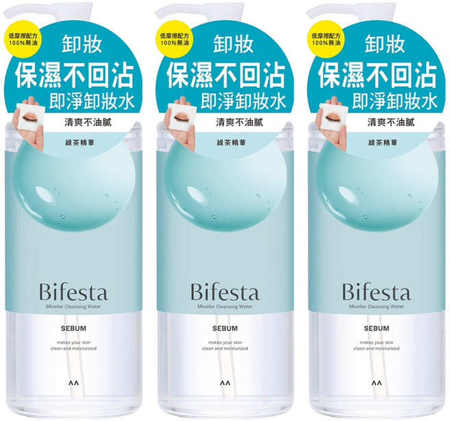 Bifesta 碧菲絲特 清爽即淨卸妝水, 400ml, 3瓶