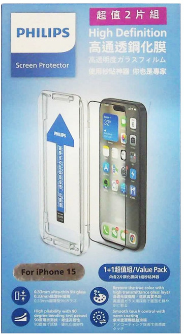 PHILIPS 飛利浦 鋼化滿版玻璃貼 2片, 1組