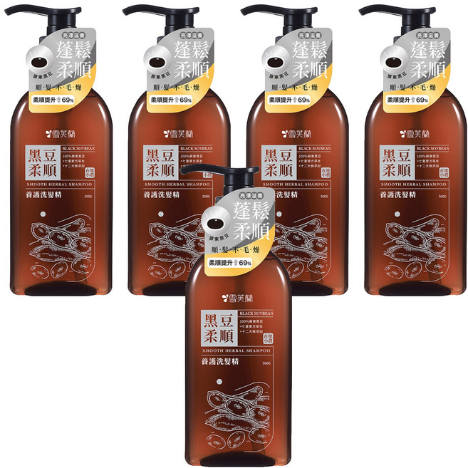 雪芙蘭 養護洗髮精 黑豆柔順, 5個, 500g