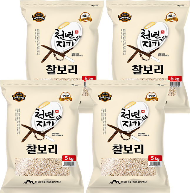 천년지기 국산 찰보리쌀, 5kg, 4개