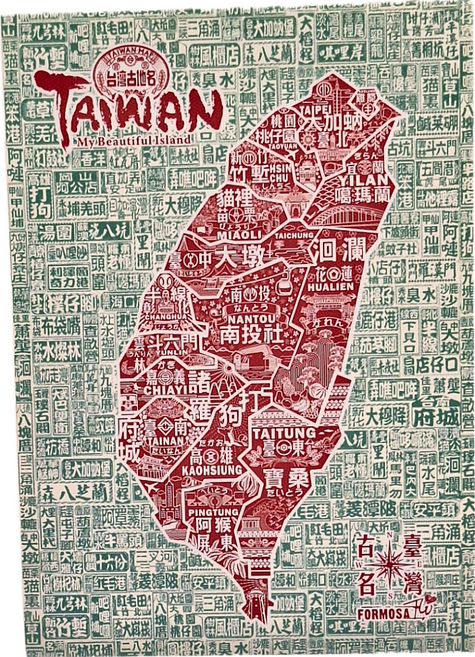 木子創意 臺灣古地圖布掛, 紅色 + 綠色