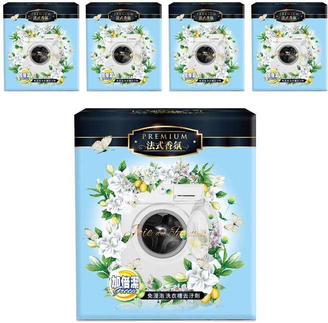 加倍潔 洗衣槽去汙劑 法式茉莉香氛 2包, 400g, 5盒