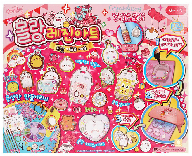 비앤씨 아동용 하트쉐이커 키링 그립톡 네임택 DIY 몰랑이 레진 아트 토탈 기프트 세트, 혼합색상, 1세트