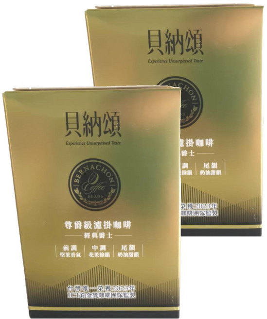 貝納頌 尊爵級濾掛咖啡, 10g, 8包, 2盒