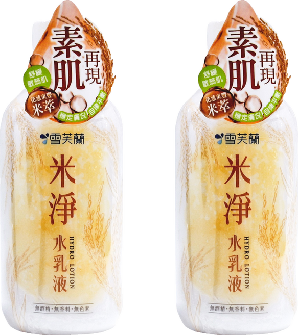雪芙蘭 米淨水乳液 舒緩敏感肌 花蓮米萃 無酒精無香料無色素, 230g, 2瓶