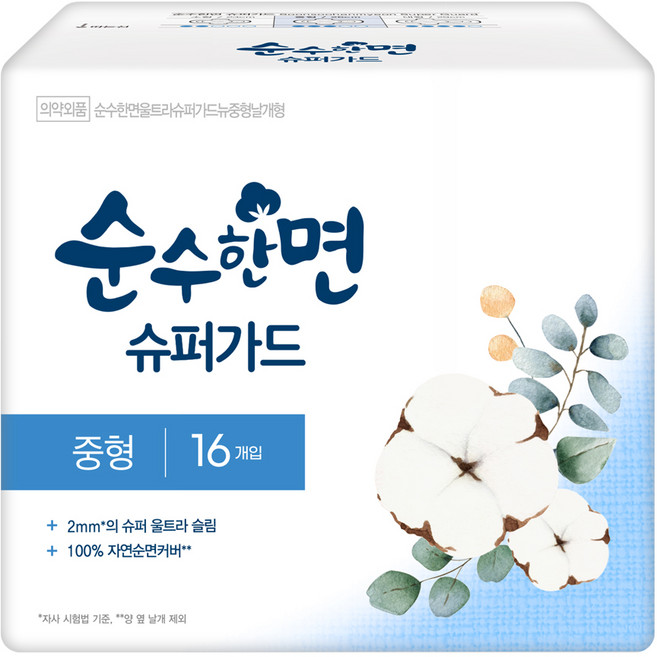 순수한면 슈퍼가드 생리대 날개형, 중형, 16매, 1개