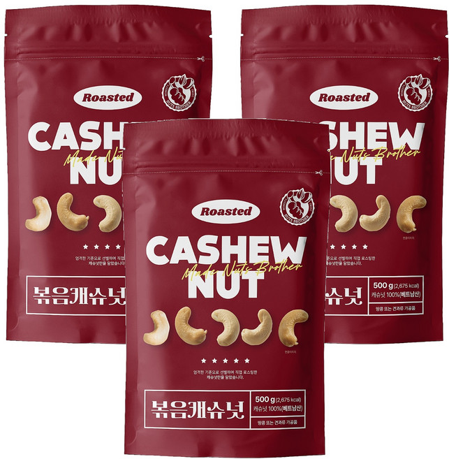 너츠브라더 볶음캐슈넛, 500g, 3개