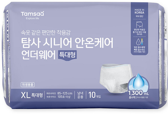 탐사 시니어 안온케어 언더웨어 국내산 성인기저귀, 특대형, 10개입, 1개