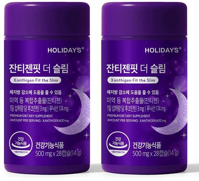 HOLIDAYS Xanthigen藻褐素萃取纖活膠囊, 14g, 2罐, 28顆