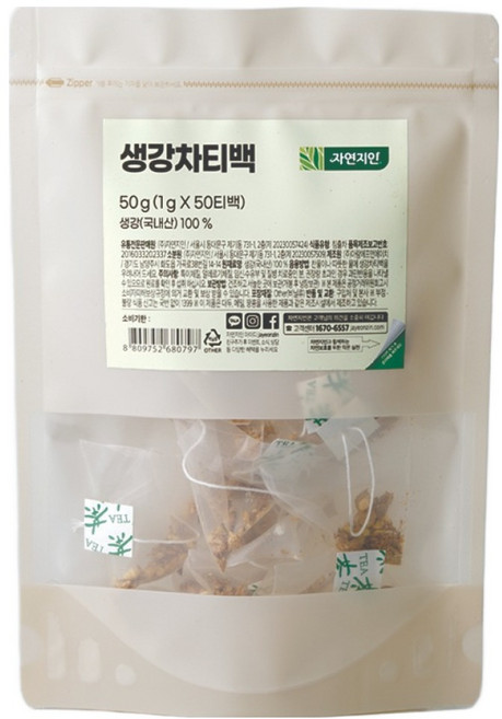 자연지인 생강차 티백, 1g, 50개입, 1개