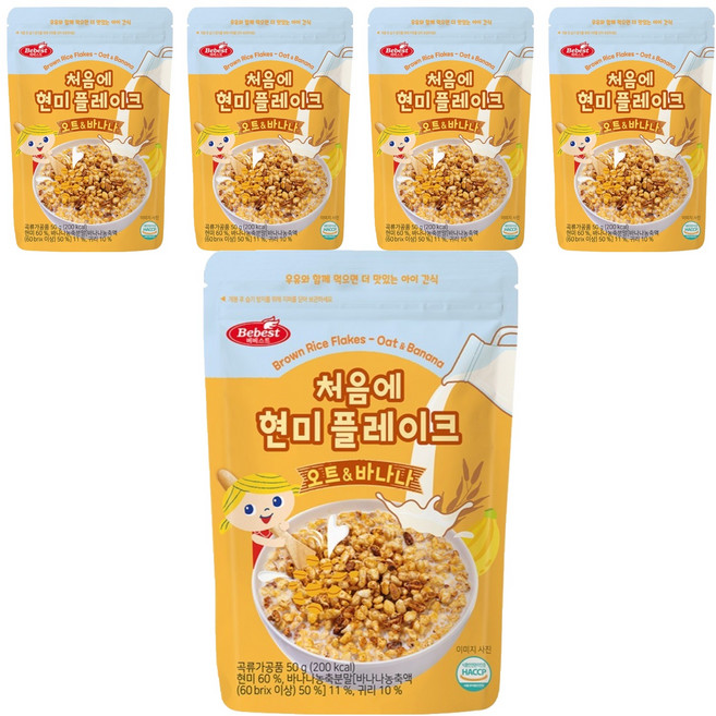 베베스트 처음에 현미 플레이크, 혼합맛(오트/바나나), 50g, 5개