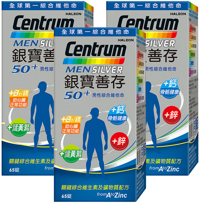 Centrum 善存 銀寶 50+ 男性綜合維他命, 65錠, 3罐