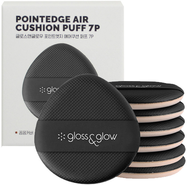 글로스앤글로우 포인트 엣지 에어쿠션 퍼프, 블랙, 7개