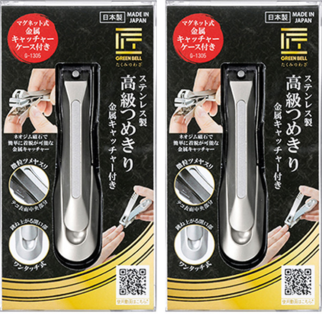GREEN BELL 綠鐘 不鏽鋼高級指甲剪 L G-1305, 單一顏色, 2個