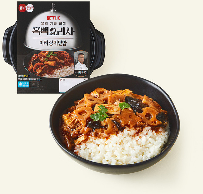 햇반컵반 흑백요리사 최유강셰프 마라샹궈덮밥, 265g, 1개