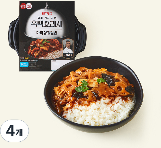 햇반컵반 흑백요리사 최유강셰프 마라샹궈덮밥, 265g, 4개