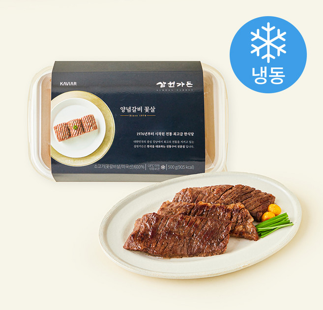 삼원가든 양념갈비 꽃살 (냉동), 500g, 1개