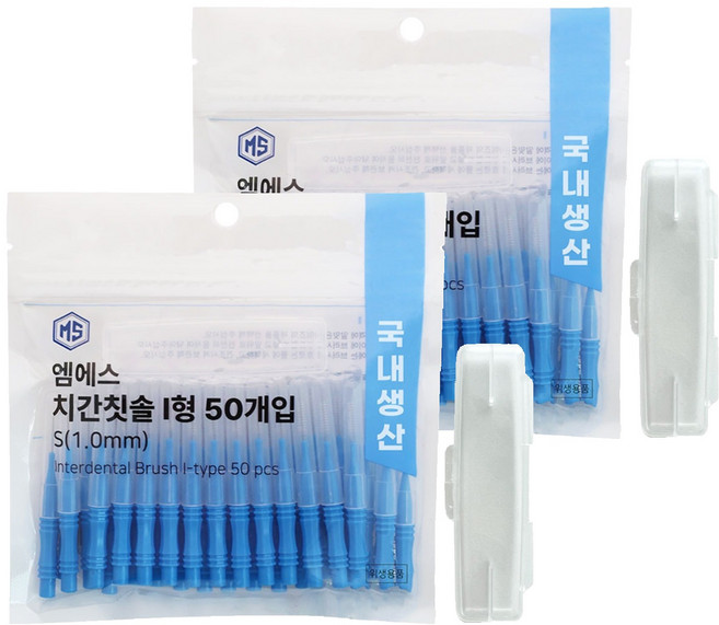 엠에스덴탈 I형 치간칫솔 S, 1mm, 50개입, 2개