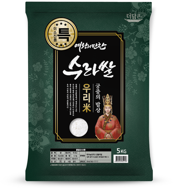 더담은 여왕의만찬 우리미 수라쌀 미소진품 백미 특등급, 5kg, 1개