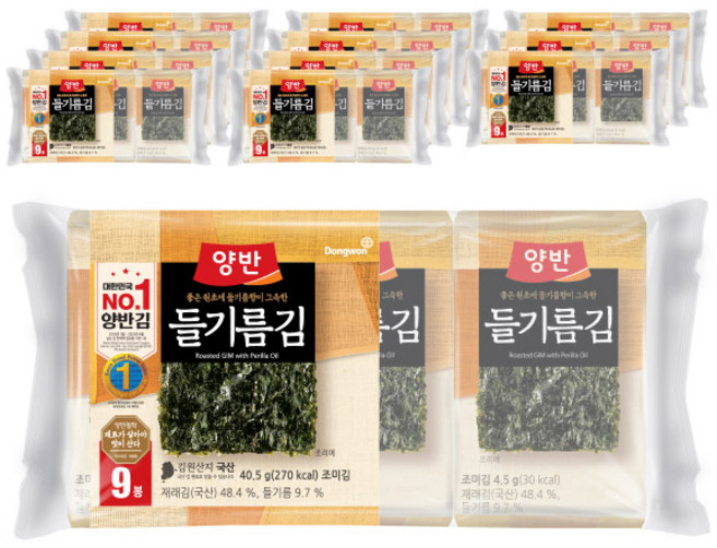 Dongwon 東遠 Yangban 兩班 紫蘇油海苔, 40.5g, 12個