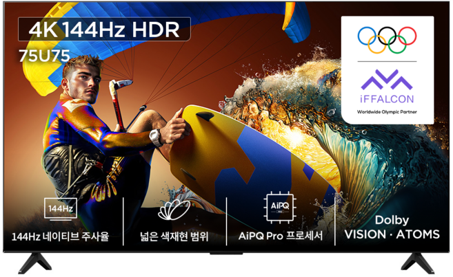 아이팔콘 4K HDR Google TV, 189.3cm(75인치), 75U75, 스탠드형, 방문설치