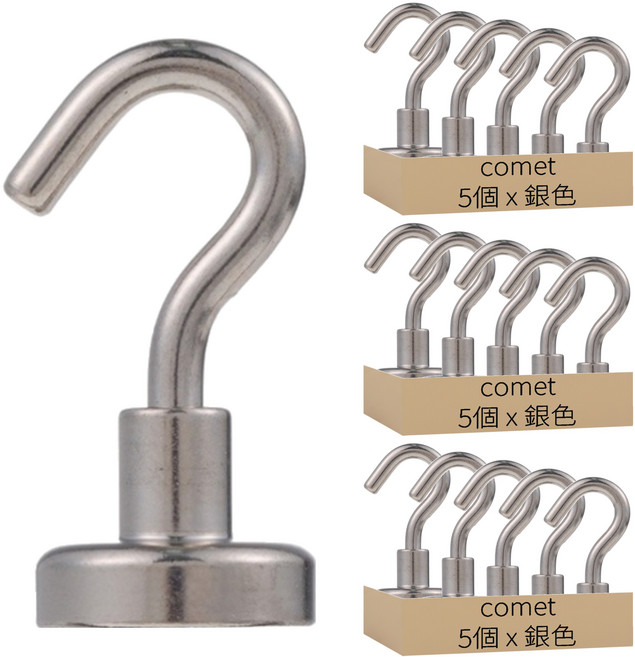 comet 強力掛勾磁鐵, 銀色, 15個