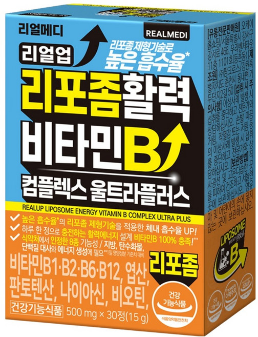 리얼메디 리얼업 리포좀 활력 비타민B 컴플렉스 울트라플러스, 1개, 30정