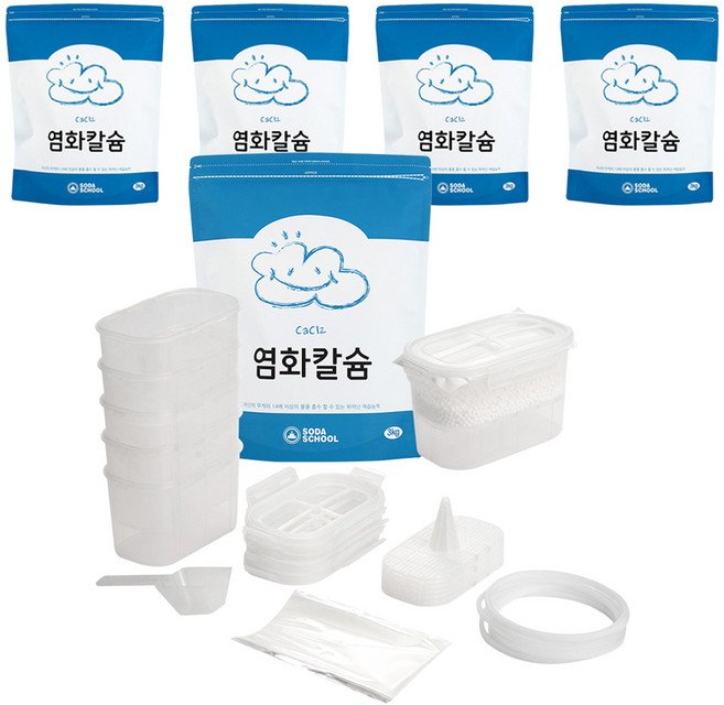 소다스쿨 염화칼슘 + DIY 리필용기 5p 세트 본품, 5세트, 3kg