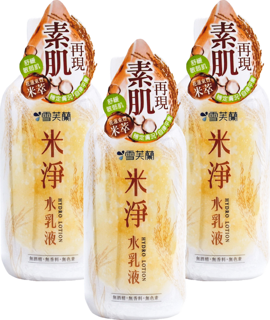 雪芙蘭 米淨水乳液 舒緩敏感肌 花蓮米萃 無酒精無香料無色素, 230g, 3瓶