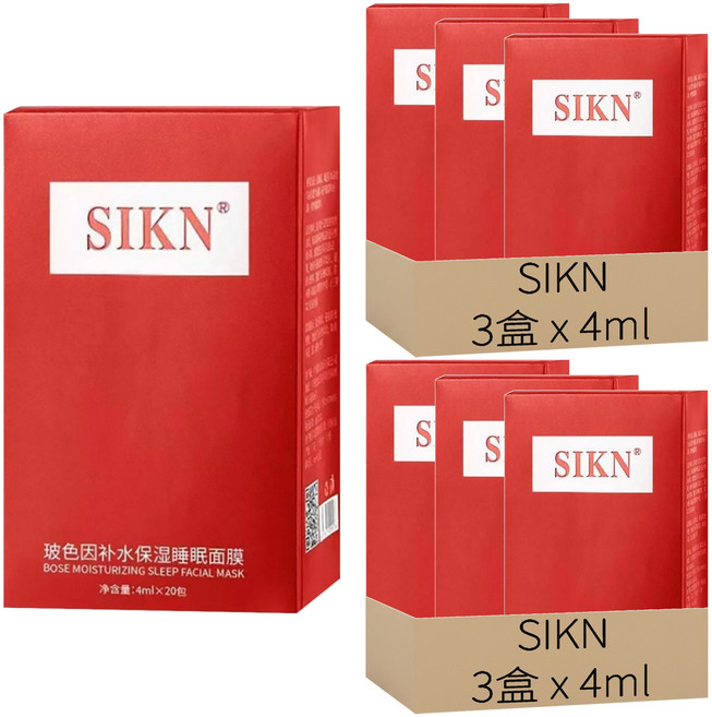 SIKN 凍齡美白睡眠面膜, 80ml, 20條, 6盒